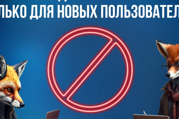 Как восстановить пароль на кракене