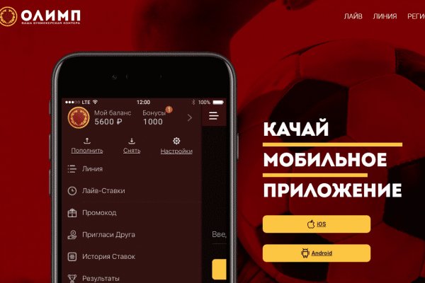 Что такое kraken 2krn cc