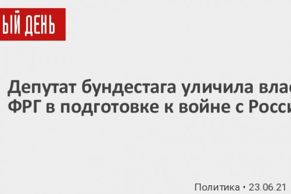 Знают ли власти про маркетплейс кракен