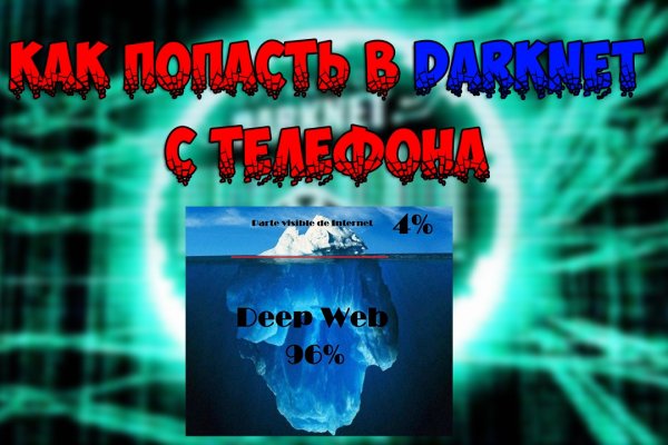 Kraken darknet market ссылка